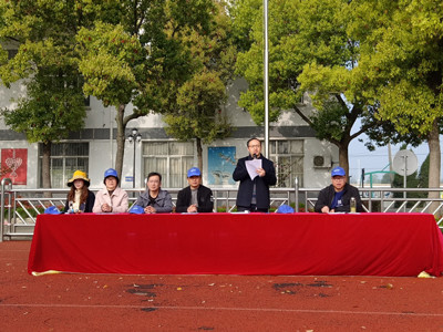 胡集小学举办2023学年度春季运动会